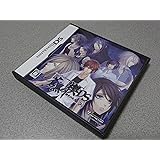 蒼黒の楔 緋色の欠片3 DS (通常版)