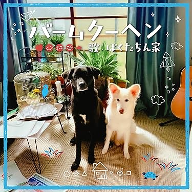 Amazon.co.jp 最新リリース: J-POP の新着ランキングです。