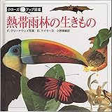 クローズアップ図鑑 3