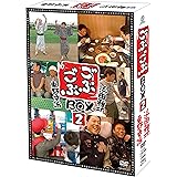 ごぶごぶBOX2 [DVD]