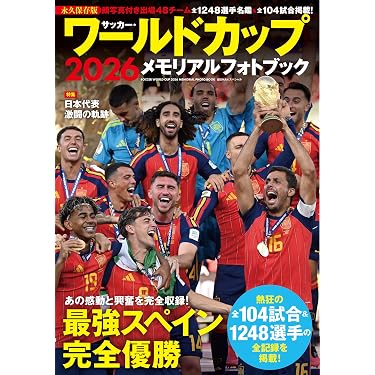 Amazon.co.jp 売れ筋ランキング: undefined の中で最も人気のある商品です
