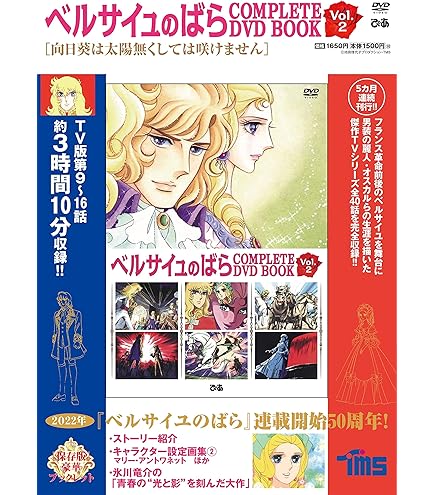 ユニバーサル DVDコレクション オペラ全集Ⅲ 31巻セット オペラ全集Ⅲ