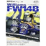 GP CAR STORY Williams FW14B (SAN-EI MOOK)