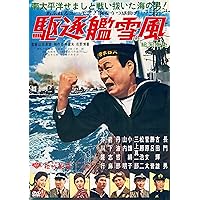 Amazon.co.jp: 頭上の脅威 : イヴ・シャンピ アンドレ・スマッグ