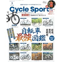 CYCLE SPORTS (サイクルスポーツ) 2026年 7月号 | CYCLE SPORTS編集部