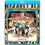 ジュマンジ [Blu-ray]