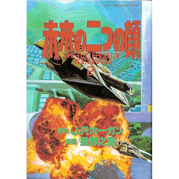 ★ほぼ未使用★『大阪市交通局百年史 本編,資料編』2冊セット ☆ほぼ未使用☆『大阪市交通局百年史 本編,資料編』2冊セット