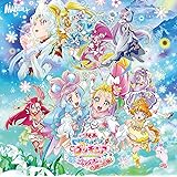 『映画トロピカル~ジュ! プリキュア 雪のプリンセスと奇跡の指輪! 』主題歌シングル (CD+DVD盤)