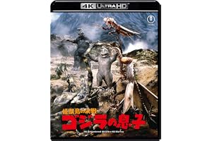 怪獣島の決戦 ゴジラの息子 4Kリマスター 4K Ultra HD Blu-ray