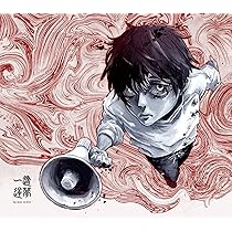 KING GNU 関連CD 6点セット Amazon.co.jp: BOY (通常盤): ミュージック