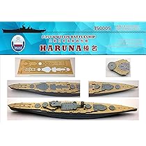 海軍兵学校　銘板　レプリカ　木製 1/700 特3EX-102 日本海軍超弩級戦艦 大和(終焉型)用 木甲板