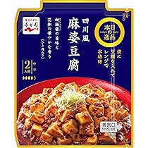 麻婆豆腐 91BiicWX7AL._AC_UL210_SR210,