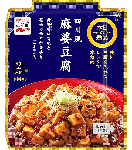 Amazon.co.jp: Nagatanien 永谷園 本日の逸品 7メニューアソート（広東