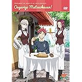DVD 食戟のソーマ弐ノ皿presents おあがりよ、まつおかさん!