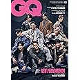 GQ JAPAN (ジーキュージャパン) 2022年12月号