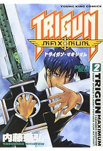 トライガン コミックアンソロジー トライガン コミックアンソロジー - メルカリ