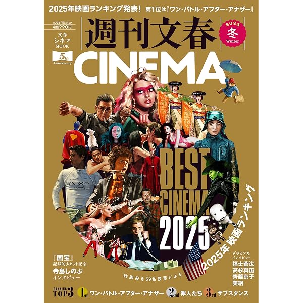 Amazon.co.jp: 月刊 松坂桃李 DVD-BOX [DVD] : 松坂桃李, 見上愛, 永瀬