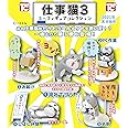 Amazon Toys Cabin 仕事猫ソフビフィギュア 1 ヨシ 全高約0mm ソフビ製 塗装済み 完成品 フィギュア フィギュア ドール 通販