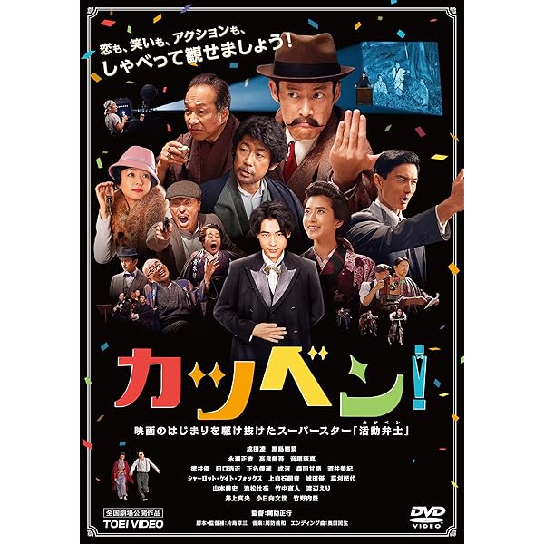 (未使用･未開封品)　ダンシング・チャップリン（ＤＶＤ） [DVD] 7z28pnb Amazon.co.jp: ダンシング・チャップリン（Blu-ray） : ルイジ