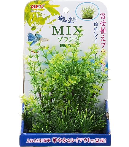 Amazon | コトブキ PON!!と水草 PON-S レッドブラッシュ 淡水用 人工