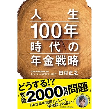 Amazon.co.jp 売れ筋ランキング: undefined の中で最も人気のある商品です