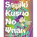 斉木楠雄のΨ難 Season2 2【Blu-ray】
