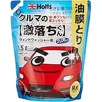 Amazon Co Jp 売れ筋ランキング 洗車グッズ 水アカクリーナー の中で最も人気のある商品です