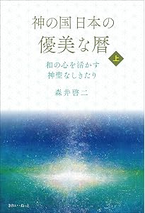 ホメオパシーマテリアメディカ大全1(Abel-Agar) | 森井 啓二 |本 ホメオパシーマテリアメディカ大全1(Abel-Agar) | 森井 啓二 |本