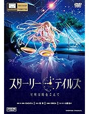 Amazon.co.jp: 銀河鉄道の夜 オリジナル ハイレゾリューション版(Blu