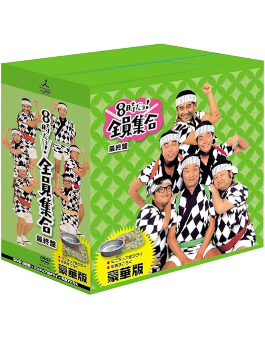 Amazon.co.jp: 加トちゃんケンちゃんごきげんテレビ 1、2、3 [レンタル