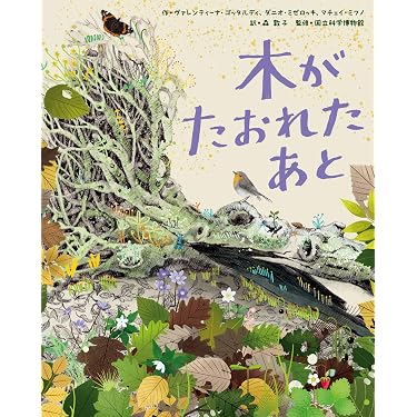 Amazon.co.jp 最新リリース: 生物・バイオテクノロジー の新着