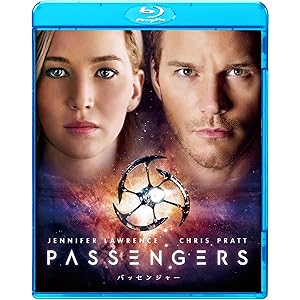 パッセンジャー [AmazonDVDコレクション] [Blu-ray]