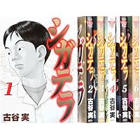 Amazon.co.jp: 行け! 稲中卓球部 全13巻 完結コミックセット (ヤンマガ