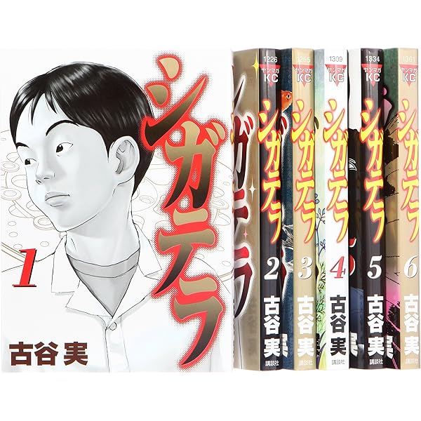 東京喰種、稲中卓球部、サイコメトラー 漫画全巻セット 5種類！ 東京喰種、稲中卓球部、サイコメトラー 漫画全巻セット 5種類！