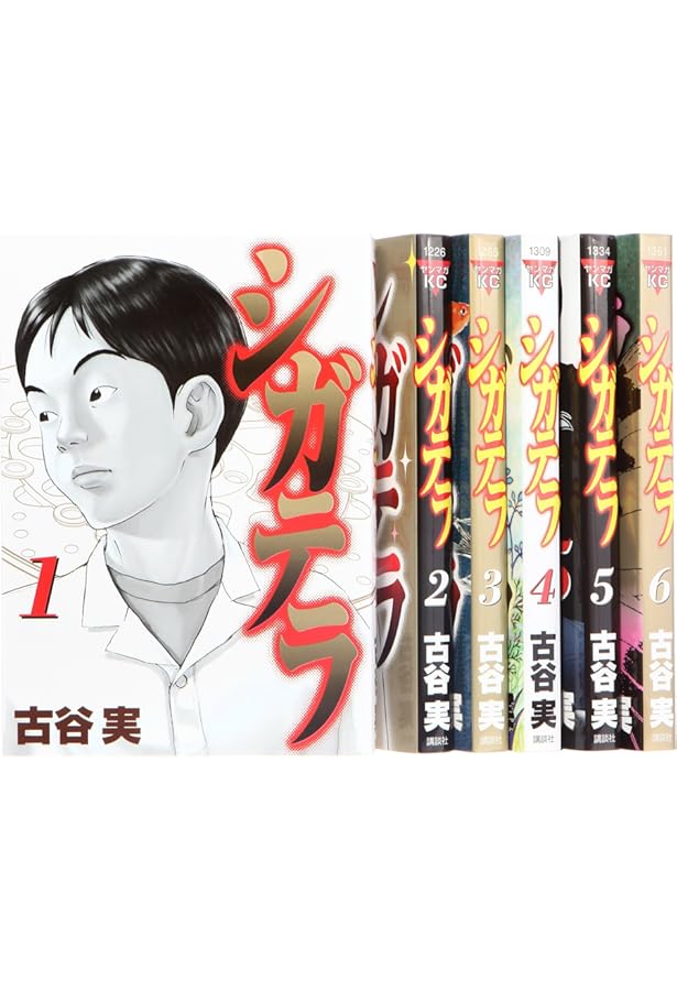 Amazon.co.jp: 行け! 稲中卓球部 全13巻 完結コミックセット (ヤンマガ