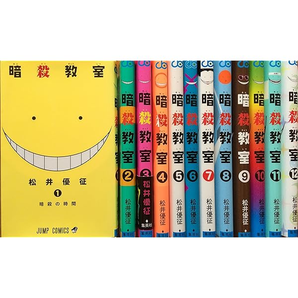 暗殺教室 コミック 1-19巻セット (ジャンプコミックス) 暗殺教室 コミック 1-12巻セット (ジャンプコミックス) | 松井