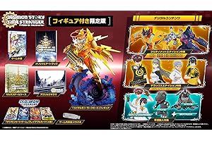 デジモンストーリー タイムストレンジャー フィギュア付き限定版 -PS5 【特典】 「ユピテルモン:ラースモード」フィギュア、マルチスチールケース、ゲーム内楽曲入りUSB、「デジモンカードゲーム」プレイアブルカード(3種)、オリジナルアートブック、ア