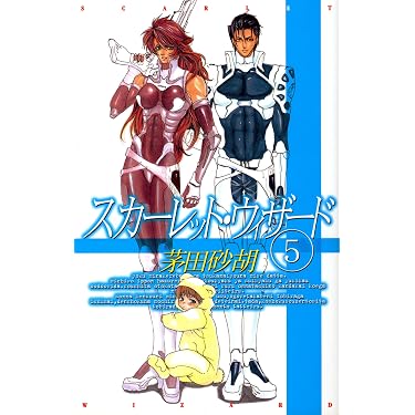 Amazon.co.jp 売れ筋ランキング: C☆NOVELS FANTASIA の中で最も人気の