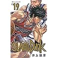 SLAM DUNK 新装再編版 19 (愛蔵版コミックス)