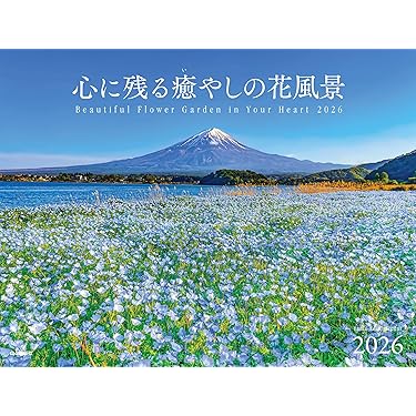 Amazon.co.jp 最新リリース: ガーデニングの本 の新着ランキング