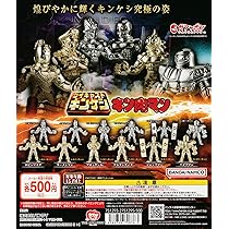 Amazon | キン肉マン ダイキャストキンケシ9 [全12種セット