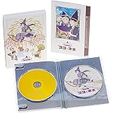 魔女っこ姉妹のヨヨとネネ(サントラCD付き Blu-ray限定版)