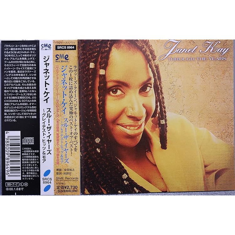 Amazon.co.jp: LOVIN' YOU: BEST OF J.K.: ミュージック