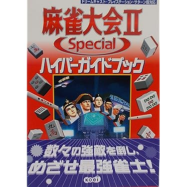 Amazon.co.jp 売れ筋ランキング: undefined の中で最も人気のある商品です