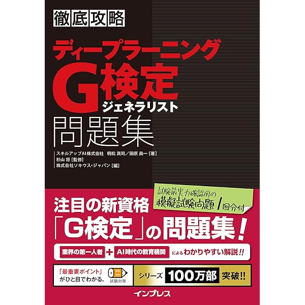 参考書 NEW ACTION LEGEND数学I+A: 思考と戦略 | ニューアクション編集