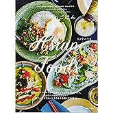 アジアのごはん