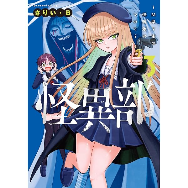 Amazon.co.jp: Do It Yourself!! -どぅー・いっと・ゆあせるふ- 1巻