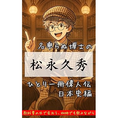 参考書 教科書 専門書 大学 大学院 Amazon.co.jp: 文系 大学院生サバイバル (ディスカヴァー携書