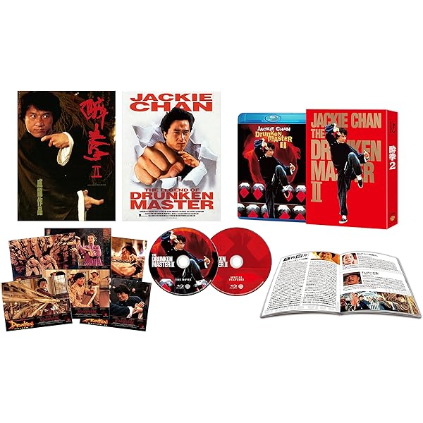 Amazon.co.jp: ジャッキー・チェン 〈拳〉シリーズ Box Set [Blu-ray 