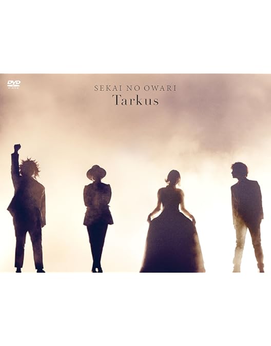 Amazon.co.jp: TOKYO FANTASY SEKAI NO OWARI DVD スタンダード